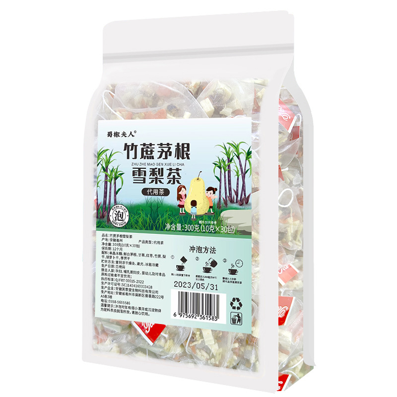 竹蔗茅根雪梨茶包OEM代加工