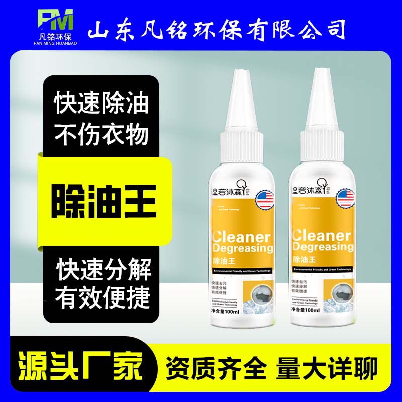 山東凡銘環(huán)?？萍加邢薰? /></a>
						</div>
						<div   id=