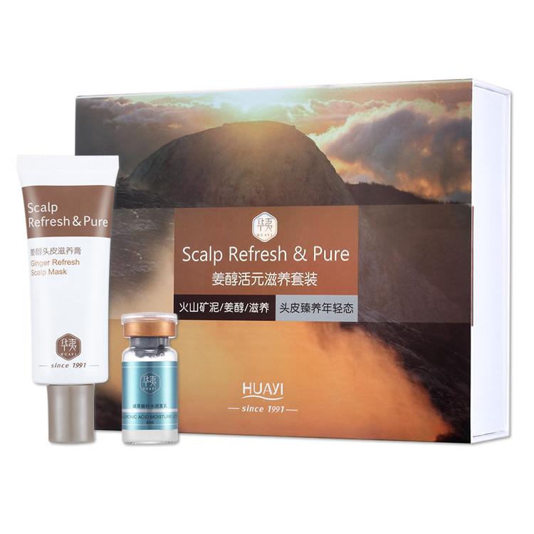 華夷姜醇活元滋養(yǎng)套裝OEM代加工