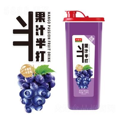 格蕾美半打復(fù)合果汁飲料1.5千克藍(lán)莓汁葡萄汁OEM代加工