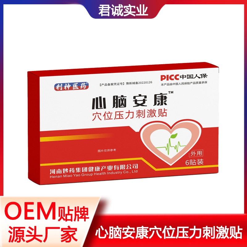 河南君誠實業(yè)發(fā)展有限公司