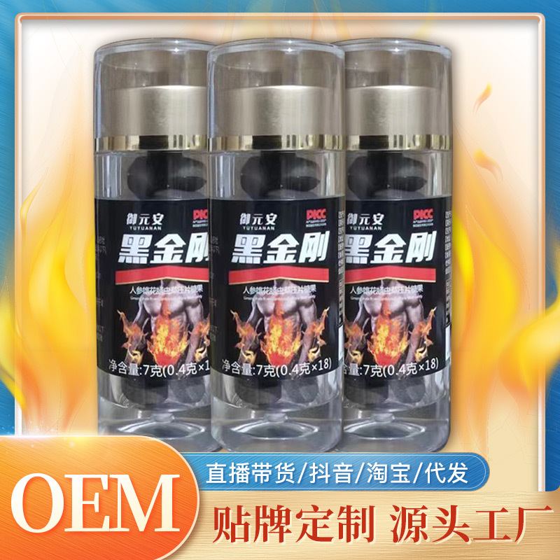 人參雄花蛹蟲草壓片糖果,代理批發(fā)妥妥的不二之選