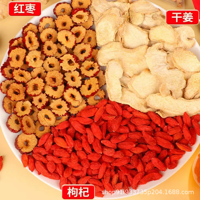 三伏姜棗茶體寒紅棗生姜茶廠家無糖 三角茶包網(wǎng)紅同款批發(fā)代發(fā)OEM代加工