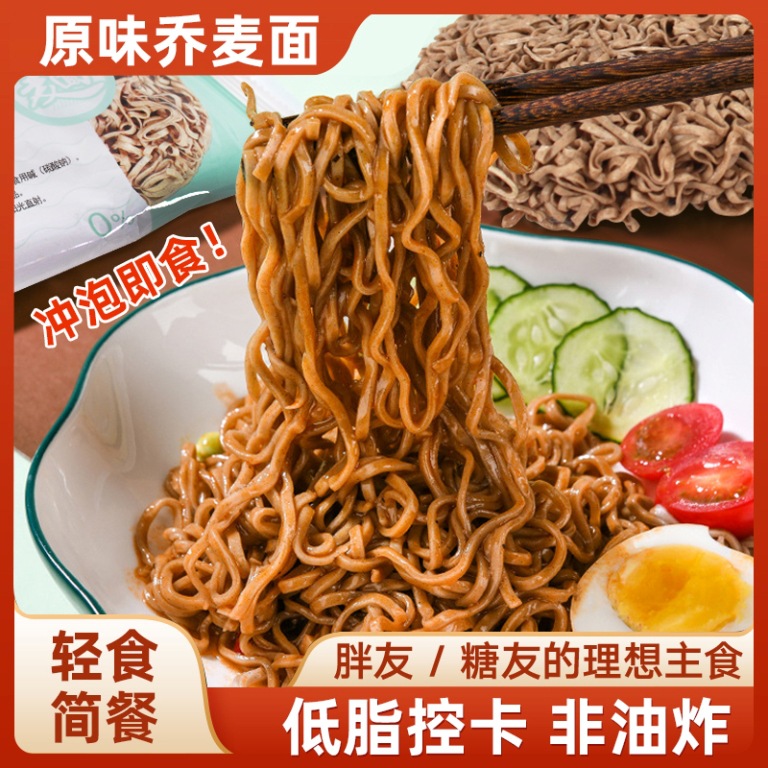 河北華遙食品有限公司