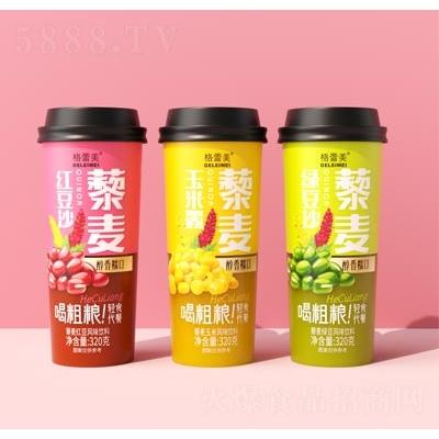 格蕾美粗糧飲料谷物飲料招商藜麥風味飲料代理OEM代加工