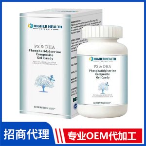 海加爾智捷思復(fù)合凝膠糖果PS+DHA 片劑膠囊液體粉劑營養(yǎng)品代工廠家