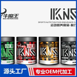 運動營養(yǎng)食品 耐力類 OEM/ODM貼牌代加工批發(fā)定制源頭廠家