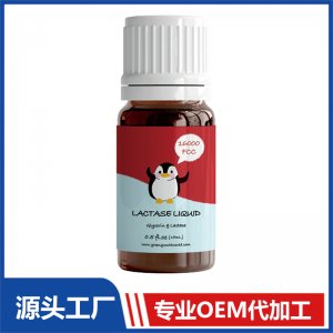 復(fù)配乳化劑滴劑 OEM貼牌代加工批發(fā)定制