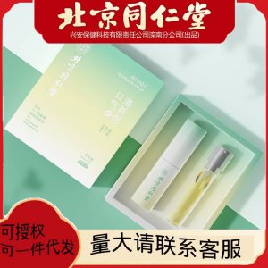 北京同仁堂口氣清新噴霧口腔劑薄荷百香果 北京同仁堂口氣清新噴霧口腔劑薄荷百香果