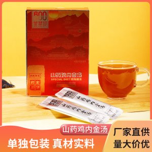 山藥雞內(nèi)金湯草本固體飲料山藥雞內(nèi)金聯(lián)系客服+V
