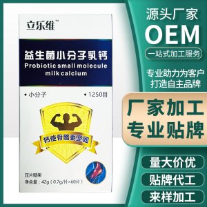 安徽嘉信藥業(yè)有限公司