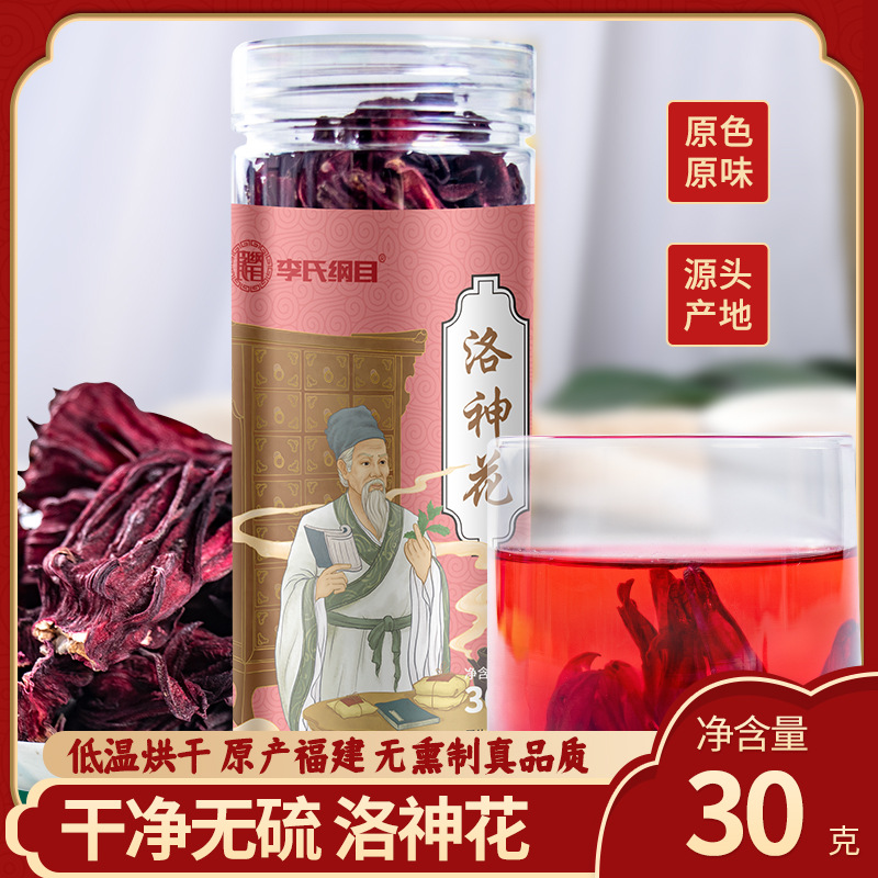 亳州市譙蕓堂生物科技有限公司