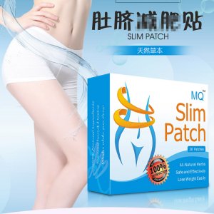 大肚貼30片/盒懶人肚臍貼OEM代加工