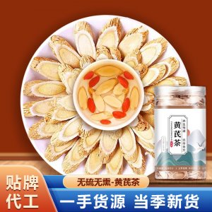 安徽九渠健康產(chǎn)業(yè)發(fā)展有限公司