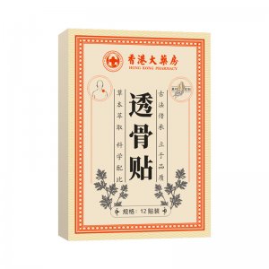 透骨貼 OEM代加工