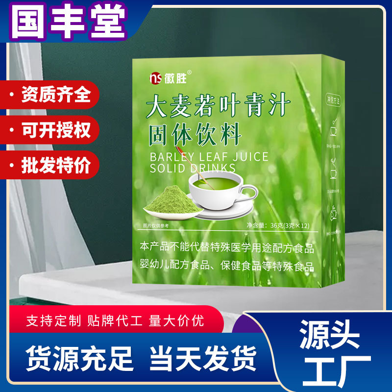 安徽國豐堂健康產(chǎn)業(yè)有限公司