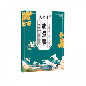 艾興堂艾草能量膜OEM代加工