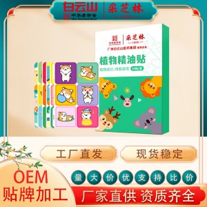 吳尚先(河南)藥業(yè)有限公司