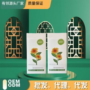 菊粉固體飲料現(xiàn)貨批發(fā) 菊粉水溶性膳食纖維粉 益生元腸道粉劑代發(fā)