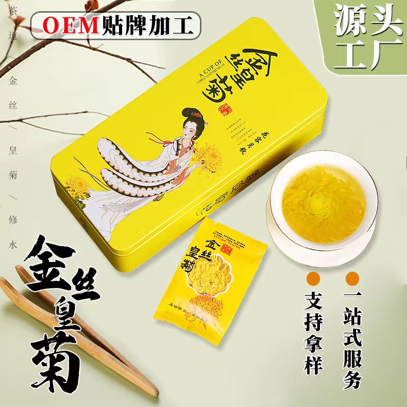 修水縣寧清菊業(yè)有限公司