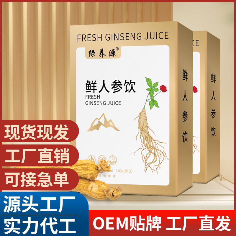 亳州市白藍生物科技有限公司