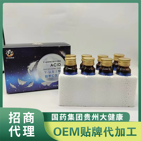 國藥集團貴州大健康γ-氨基丁酸酸棗仁植物飲料產品 晚安飲氨基丁酸口服飲品代工