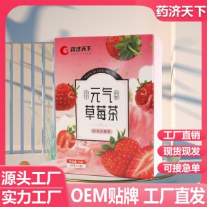 元?dú)獠葺鐿EM代加工