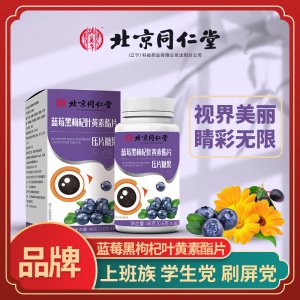 安徽瑞萬年醫(yī)藥科技有限公司