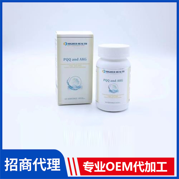 海加爾 PQQ 稀有靈芝提取高純度PQQ&AKG批發(fā) 進口保健品代工廠家