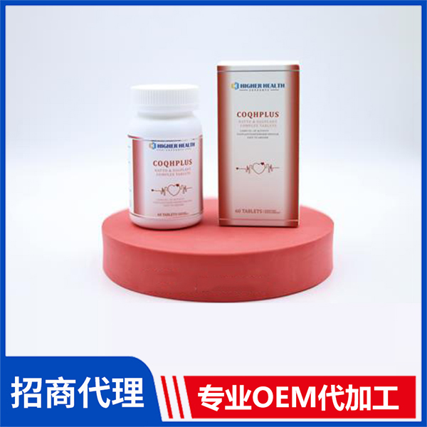 海加爾輔酶Q10+納豆激酶+地龍 納豆茄子復(fù)合壓片糖果批發(fā)代理