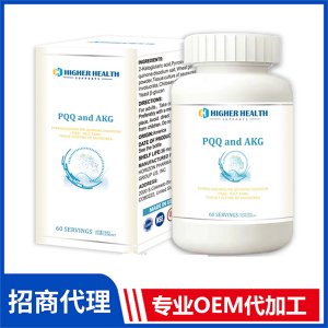 美國進口海加爾PQQ+AKG+亞精酸（線粒體）雪蓮復合粉定制代加工