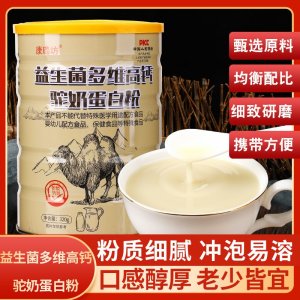 山藥葛根玉米糊味初色玉米糊粉500g營養(yǎng)粥原味早餐沖飲代餐沖銷量