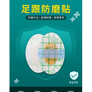 山東瑞優(yōu)醫(yī)療器械有限公司