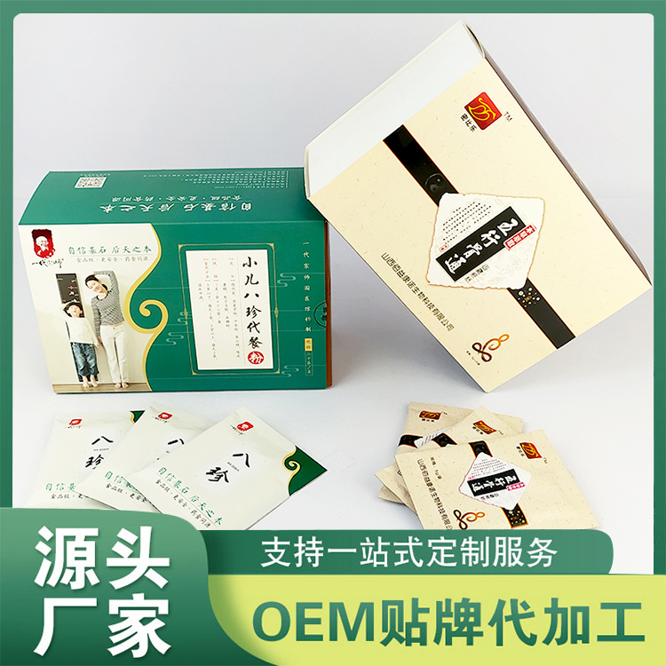 營(yíng)養(yǎng)粉劑代餐粉固體飲料貼牌代工源頭廠家