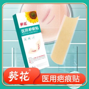 江西佰氏制藥有限公司