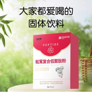 松茸復合低聚肽粉固體飲料蛋白營養(yǎng)餐膳食植物低聚肽OEM代加工