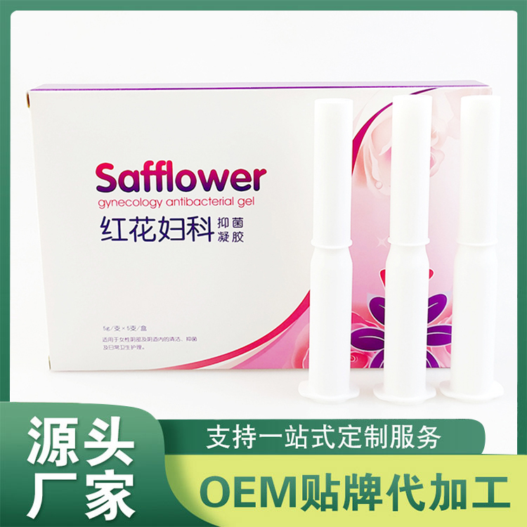 紅花婦潔抑菌凝膠批發(fā) 女性私處護(hù)理草本抑菌凝膠套盒婦科凝膠貼牌