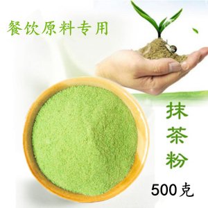 現(xiàn)貨供應沖調飲品抹茶粉固體飲料食品級抹茶粉烘焙原料散裝批發(fā)