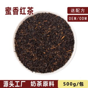 蜜香紅茶奶茶店適用紅茶奶蓋茶水果茶奶茶茶葉廠家批發(fā)