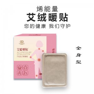 海氏海諾恩諾威自發(fā)熱艾灸貼艾草保暖貼OEM代加工