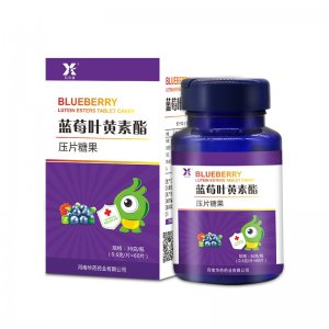 藍(lán)莓葉黃素酯咀嚼片OEM代加工