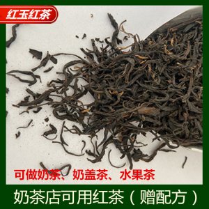 安徽照道茶業(yè)有限公司