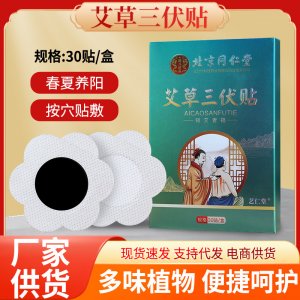 南陽星禾生物科技有限公司