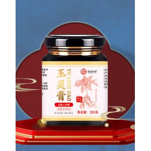 古法蒸制玉靈膏氣血官方正品雙補(bǔ)玉林桂圓西洋參膏