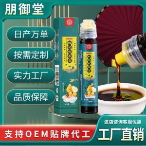 枇杷秋梨膏130g瓶裝秋冬季滋補膏滋方擠壓瓶裝拿樣單支
