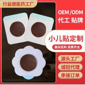 河南行益健醫(yī)藥科技有限公司