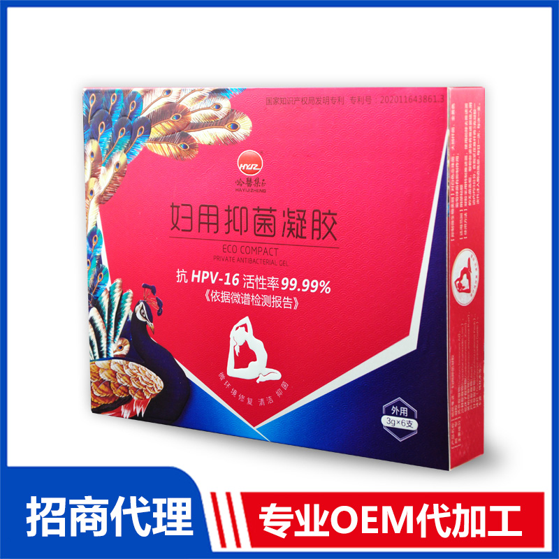 婦用抑菌凝膠oem 抑菌凝膠貼牌代加工