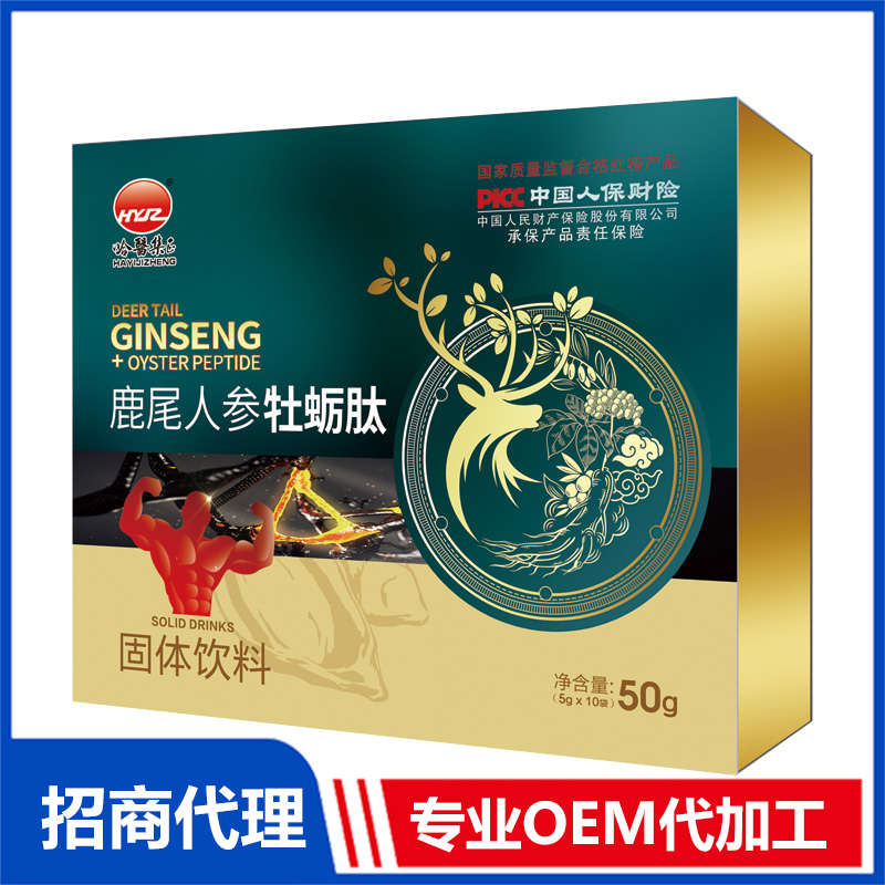 鹿尾人參牡蠣肽固體飲料OEM 人參牡蠣肽固體飲料加工定制