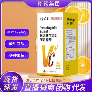 河南修藥藥業(yè)集團(tuán)有限公司