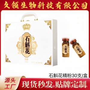 安徽省久領(lǐng)生物科技有限公司